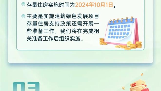 太阳VS火箭首发：三巨头合体 对抗申京+杰伦-格林+范乔丹